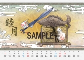 画像ギャラリー No.032のサムネイル画像 / カプコン作品のブロマイドやカレンダーがローソンプリントに登場