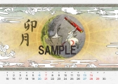 画像ギャラリー No.035のサムネイル画像 / カプコン作品のブロマイドやカレンダーがローソンプリントに登場