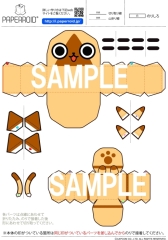 画像ギャラリー No.069のサムネイル画像 / カプコン作品のブロマイドやカレンダーがローソンプリントに登場