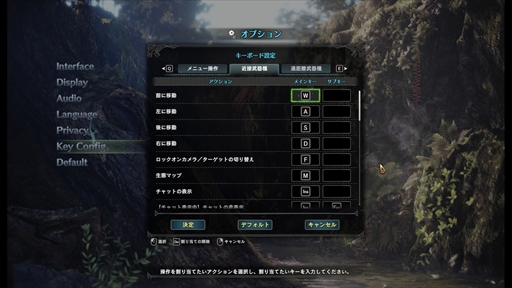 画像ギャラリー No.002のサムネイル画像 / Steamでも本日狩猟解禁。PC版「MONSTER HUNTER: WORLD」のファーストインプレッションをお届け