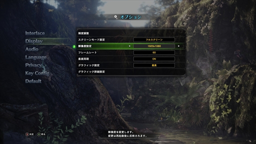 画像ギャラリー No.005のサムネイル画像 / Steamでも本日狩猟解禁。PC版「MONSTER HUNTER: WORLD」のファーストインプレッションをお届け