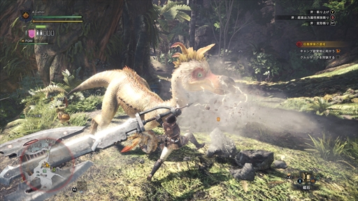 画像ギャラリー No.011のサムネイル画像 / Steamでも本日狩猟解禁。PC版「MONSTER HUNTER: WORLD」のファーストインプレッションをお届け