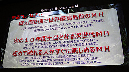 画像ギャラリー No.009のサムネイル画像 / ［CEDEC 2018］「MONSTER HUNTER: WORLD」のフィールドやモンスターはどのように作られたのか。ゲームデザインを紹介したセッションをレポート