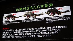 画像ギャラリー No.022のサムネイル画像 / ［CEDEC 2018］「MONSTER HUNTER: WORLD」のフィールドやモンスターはどのように作られたのか。ゲームデザインを紹介したセッションをレポート