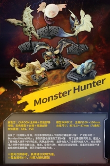 画像ギャラリー No.002のサムネイル画像 / カプコン商品の取り扱いが中国市場向けECサイト「京東全球購（JD Worldwide）」内で開始