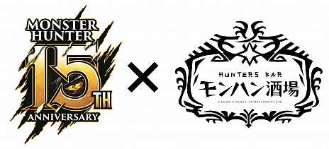 画像ギャラリー No.018のサムネイル画像 / 「モンスターハンター」シリーズ15周年記念の公式サイトをリニューアル。記念グッズの発売やイベント実施も明らかに
