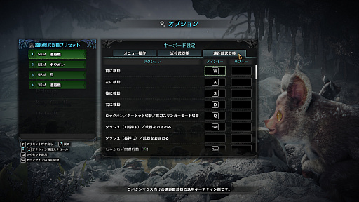 画像ギャラリー No.013のサムネイル画像 / PC版「MONSTER HUNTER WORLD:ICEBORNE」は2020年1月9日に世界同時発売決定。Steamでは予約の受付がすでにスタート