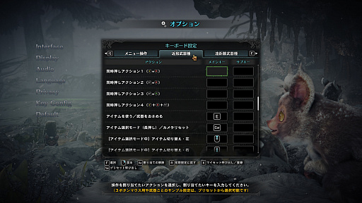 画像ギャラリー No.014のサムネイル画像 / PC版「MONSTER HUNTER WORLD:ICEBORNE」は2020年1月9日に世界同時発売決定。Steamでは予約の受付がすでにスタート