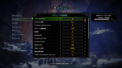 画像ギャラリー No.017のサムネイル画像 / PC版「MONSTER HUNTER WORLD:ICEBORNE」は2020年1月9日に世界同時発売決定。Steamでは予約の受付がすでにスタート