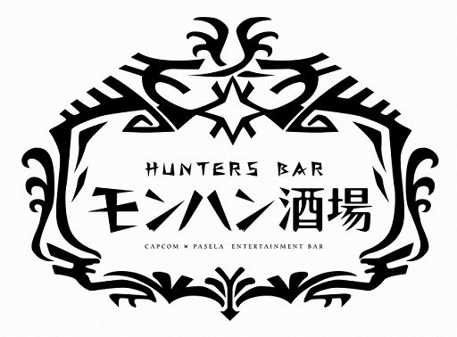 画像ギャラリー No.005のサムネイル画像 / 「モンハン酒場」にて“年越しフェア”&“セリエナ料理長のオススメ定食”の開催が決定