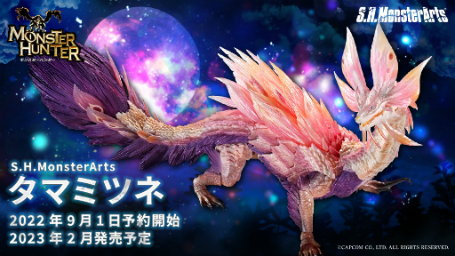 画像ギャラリー No.001のサムネイル画像 / 「モンスターハンター」シリーズより“タマミツネ”がフィギュアで登場。9月1日に予約受付開始