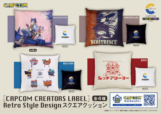 画像ギャラリー No.010のサムネイル画像 / カプコン在籍クリエイターがデザインを手がけたアパレルグッズの新ブランド「カプコンクリエイターズレーベル」が登場