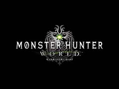 「モンスターハンター：ワールド」全世界販売本数2500万本を突破。カプコン単一タイトルとして歴代最高販売本数を更新