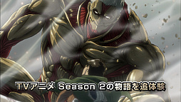 画像ギャラリー No.003のサムネイル画像 / 「進撃の巨人2〜未来の座標〜」のTVCM第2弾が公開。オンラインプレイの様子などを収録