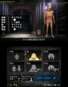 画像ギャラリー No.015のサムネイル画像 / 「進撃の巨人2〜未来の座標〜」，サイドストーリー「イルゼの手帳編」「悔いなき選択編」や，ワールドモードの新要素が明らかに