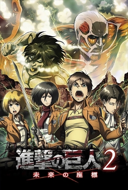 画像ギャラリー No.003のサムネイル画像 / 「進撃の巨人2〜未来の座標〜」,発売に先駆けた店頭体験会を東京・大阪など4都市で開催。参加者にはオリジナルのポストカードをプレゼント