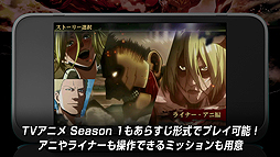 画像ギャラリー No.003のサムネイル画像 / 3DS「進撃の巨人2〜未来の座標〜」の紹介トレイラーが公開。収録モードや拠点クラフト,新アクションなど,本作の魅力を分かりやすく伝える映像