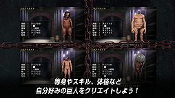 画像ギャラリー No.007のサムネイル画像 / 3DS「進撃の巨人2〜未来の座標〜」の紹介トレイラーが公開。収録モードや拠点クラフト,新アクションなど,本作の魅力を分かりやすく伝える映像