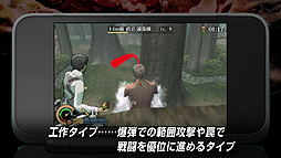 画像ギャラリー No.008のサムネイル画像 / 3DS「進撃の巨人2〜未来の座標〜」の紹介トレイラーが公開。収録モードや拠点クラフト,新アクションなど,本作の魅力を分かりやすく伝える映像
