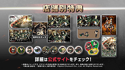 画像ギャラリー No.009のサムネイル画像 / 3DS「進撃の巨人2〜未来の座標〜」の紹介トレイラーが公開。収録モードや拠点クラフト,新アクションなど,本作の魅力を分かりやすく伝える映像