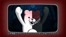 画像ギャラリー No.001のサムネイル画像 / 3DS「進撃の巨人2〜未来の座標〜」超大型モノクマが襲来する「ダンガンロンパ」コラボ紹介動画が公開に。新要素が体験できるWebゲームも