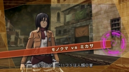 画像ギャラリー No.004のサムネイル画像 / 3DS「進撃の巨人2〜未来の座標〜」超大型モノクマが襲来する「ダンガンロンパ」コラボ紹介動画が公開に。新要素が体験できるWebゲームも