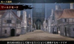 画像ギャラリー No.019のサムネイル画像 / 3DS「進撃の巨人2〜未来の座標〜」プレイレポート。TVアニメ版の物語やオリジナル兵団結成などが楽しめる,原作ファンに刺さる作品に