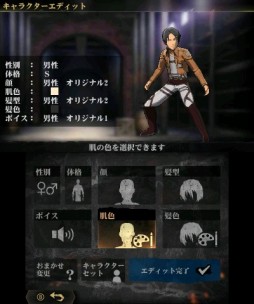 画像ギャラリー No.020のサムネイル画像 / 3DS「進撃の巨人2〜未来の座標〜」プレイレポート。TVアニメ版の物語やオリジナル兵団結成などが楽しめる,原作ファンに刺さる作品に