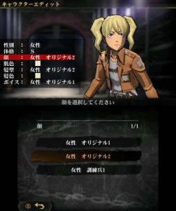 画像ギャラリー No.021のサムネイル画像 / 3DS「進撃の巨人2〜未来の座標〜」プレイレポート。TVアニメ版の物語やオリジナル兵団結成などが楽しめる,原作ファンに刺さる作品に