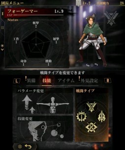 画像ギャラリー No.022のサムネイル画像 / 3DS「進撃の巨人2〜未来の座標〜」プレイレポート。TVアニメ版の物語やオリジナル兵団結成などが楽しめる,原作ファンに刺さる作品に