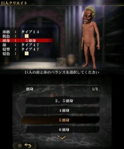 画像ギャラリー No.025のサムネイル画像 / 3DS「進撃の巨人2〜未来の座標〜」プレイレポート。TVアニメ版の物語やオリジナル兵団結成などが楽しめる,原作ファンに刺さる作品に