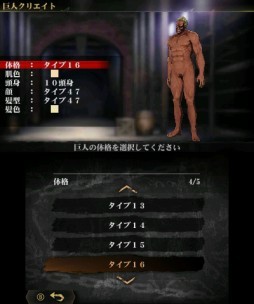 画像ギャラリー No.026のサムネイル画像 / 3DS「進撃の巨人2〜未来の座標〜」プレイレポート。TVアニメ版の物語やオリジナル兵団結成などが楽しめる,原作ファンに刺さる作品に