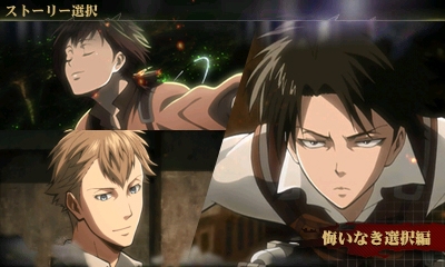 画像ギャラリー No.009のサムネイル画像 / 「進撃の巨人2〜未来の座標〜」が本日発売。アニメストーリーの追体験や，自分だけのオリジナル兵団を率いて楽しめる
