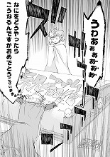 画像ギャラリー No.009のサムネイル画像 / スマホ版「半熟英雄 ああ、世界よ半熟なれ…!!」が2017年秋に配信開始。中村悠一さん・杉田智和さんを起用した紹介動画も公開中