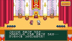 半熟英雄 ああ、世界よ半熟なれ…!!