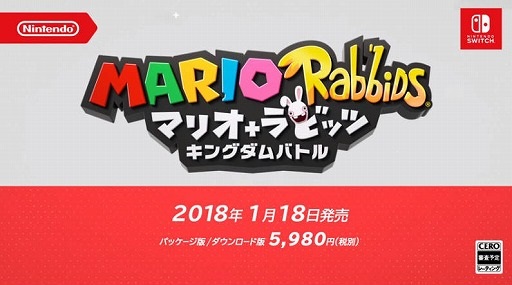 画像ギャラリー No.002のサムネイル画像 / Nintendo Switch用ソフト「マリオ＋ラビッツ キングダムバトル」の発売日が2018年1月18日に決定
