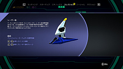 画像ギャラリー No.018のサムネイル画像 / 現実のフィギュアとリンクする意欲作「スターリンク バトル・フォー・アトラス」。機体を弄る楽しさと,不思議なプレイ感がステキ