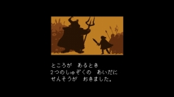 画像ギャラリー No.003のサムネイル画像 / 初見プレイは驚きの連続。本日発売となった「UNDERTALE」のプレイレポートをToby Fox氏のメールインタビューと共にお届け