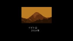 画像ギャラリー No.004のサムネイル画像 / 初見プレイは驚きの連続。本日発売となった「UNDERTALE」のプレイレポートをToby Fox氏のメールインタビューと共にお届け