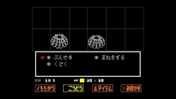 画像ギャラリー No.009のサムネイル画像 / 初見プレイは驚きの連続。本日発売となった「UNDERTALE」のプレイレポートをToby Fox氏のメールインタビューと共にお届け