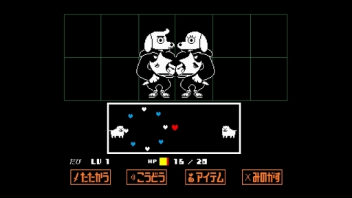 画像ギャラリー No.014のサムネイル画像 / 初見プレイは驚きの連続。本日発売となった「UNDERTALE」のプレイレポートをToby Fox氏のメールインタビューと共にお届け