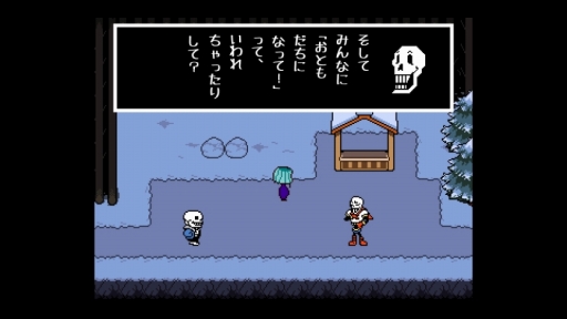画像ギャラリー No.017のサムネイル画像 / 初見プレイは驚きの連続。本日発売となった「UNDERTALE」のプレイレポートをToby Fox氏のメールインタビューと共にお届け