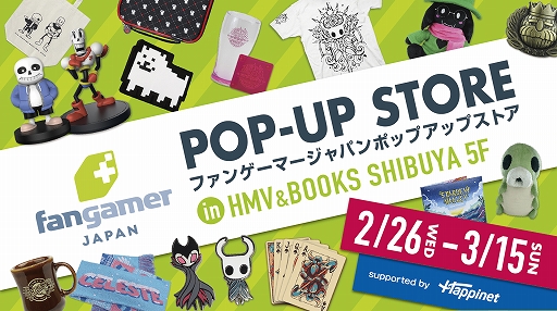 画像ギャラリー No.001のサムネイル画像 / FangamerのポップアップストアがHMV＆BOOKS SHIBUYA（東京・渋谷）にオープン。開催記念のTwitterキャンペーンも実施中