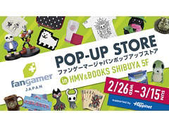 FangamerのポップアップストアがHMV＆BOOKS SHIBUYA（東京・渋谷）にオープン。開催記念のTwitterキャンペーンも実施中