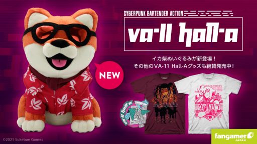 画像ギャラリー No.002のサムネイル画像 / 「UNDERTALE」「DELTARUNE」「VA-11 HALL-A」の最新グッズ計3点がFangamer JapanのWebサイトで販売開始