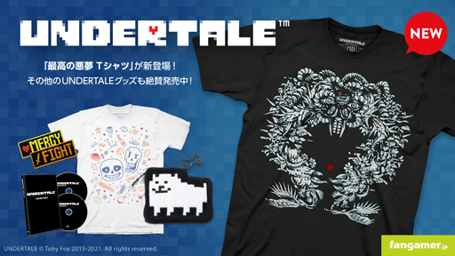 画像ギャラリー No.001のサムネイル画像 / Fangamer Japanが「UNDERTALE」「DELTARUNE」「Overcooked!」コラボ最新グッズを販売開始