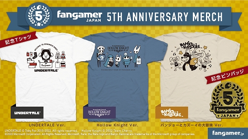 画像ギャラリー No.002のサムネイル画像 / Fangamer Japan,設立5周年記念のポップアップイベントを開催。記念グッズやUFOキャッチャーが登場