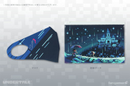 画像ギャラリー No.014のサムネイル画像 / 「UNDERTALE」「DELTARUNE」など4タイトルのグッズがオンラインストアで発売に