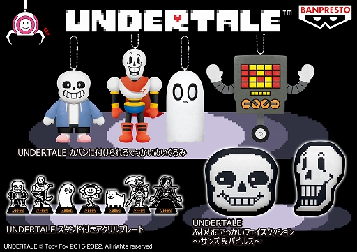 画像ギャラリー No.001のサムネイル画像 / 「UNDERTALE」のアミューズメント専用景品が8月18日より順次登場。サンズやパピルスたちがアクリルプレートやぬいぐるみ，クッションに