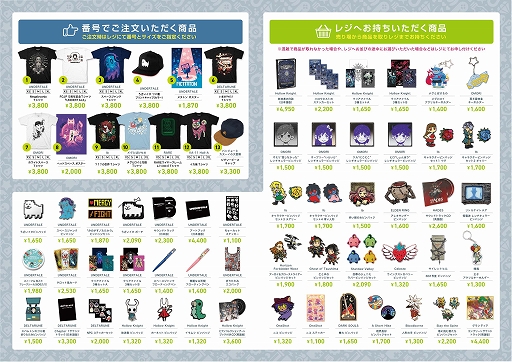 画像ギャラリー No.002のサムネイル画像 / 「UNDERTALE」「DELTARUNE」「ELDEN RING」など計23作品のグッズを販売。Fangamer JapanがBitSummit Let’s Go!!にブースを出展